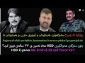 لە نێوان کولتووری فیداکاری و تێرۆری بەرخۆدان داHSD HSD Di Navbera çanda Fedakarîyê û Terorê De