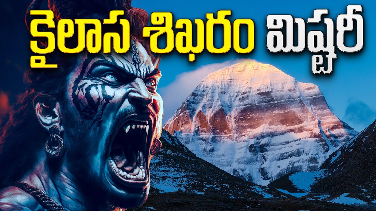       Unsolved Mysteries of Mount Kailash  Myth or Reality