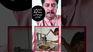 Pakora Making Machine 😱 | No More Hard Work! Fully Automatic Pakora Machine in Action