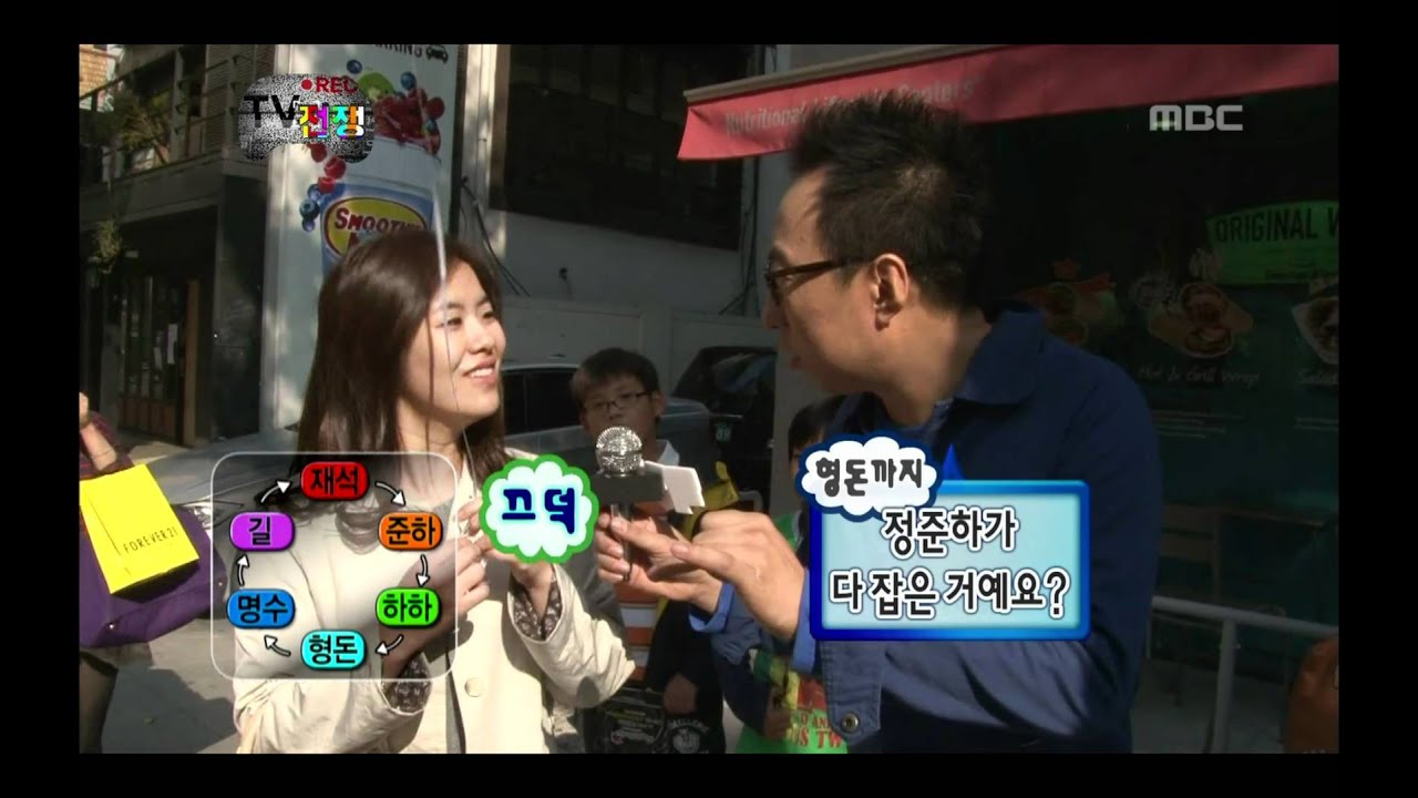 Infinite Challenge, TV War(1) #13, TV 전쟁(1) 20111112