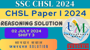 (2 July 2024, Shift-3) Reasoning Solved Paper || SSC CHSL PRE 2024 || UNSTOPPABLE MATH #chsl2024