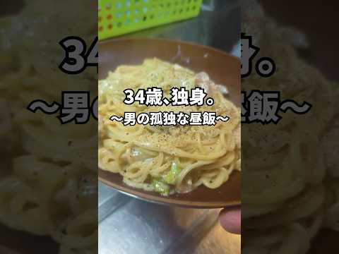 鶏肉とキャベツのクリームパスタを作りながら、最近のスーパーに物申す。
