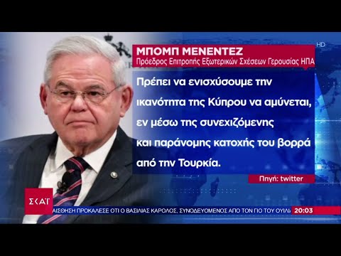 Βίντεο: Γιατί ο Μενέντεζ άφησε τον καλό γιατρό;