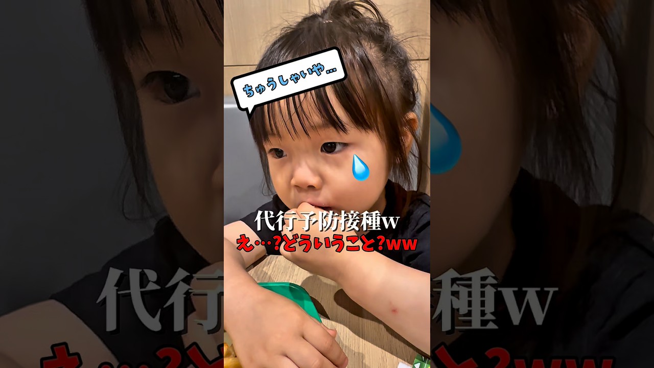 #きりんtv #ママ社長 #社長 #ママ #主婦 #子供 #子育て #TikTok #shorts
