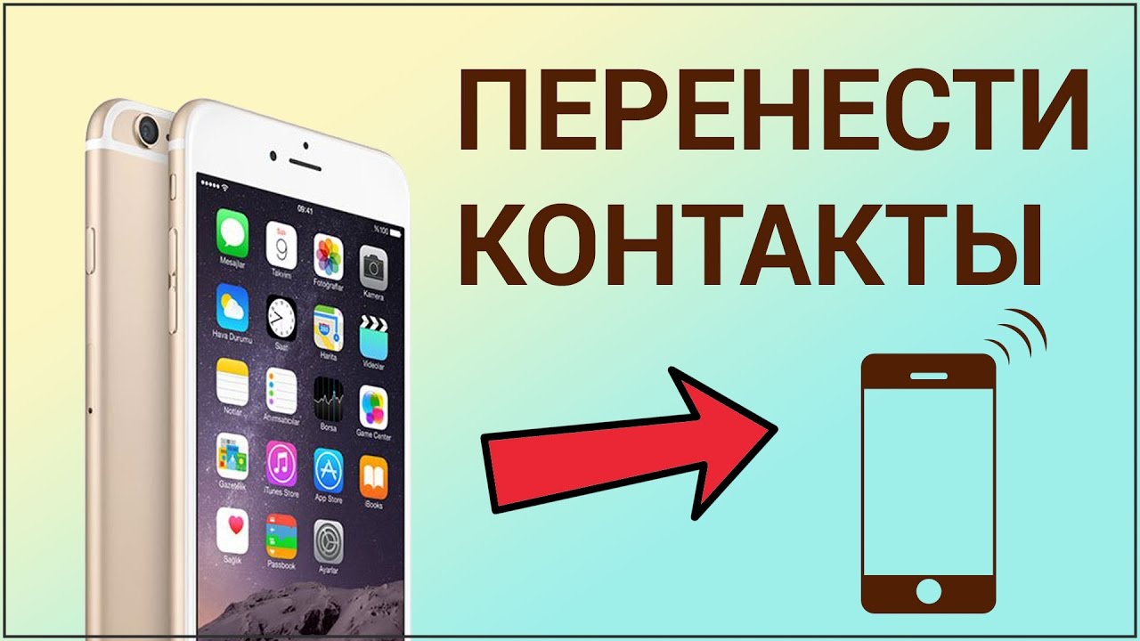 Как Переместить Фото С Айфона В Icloud