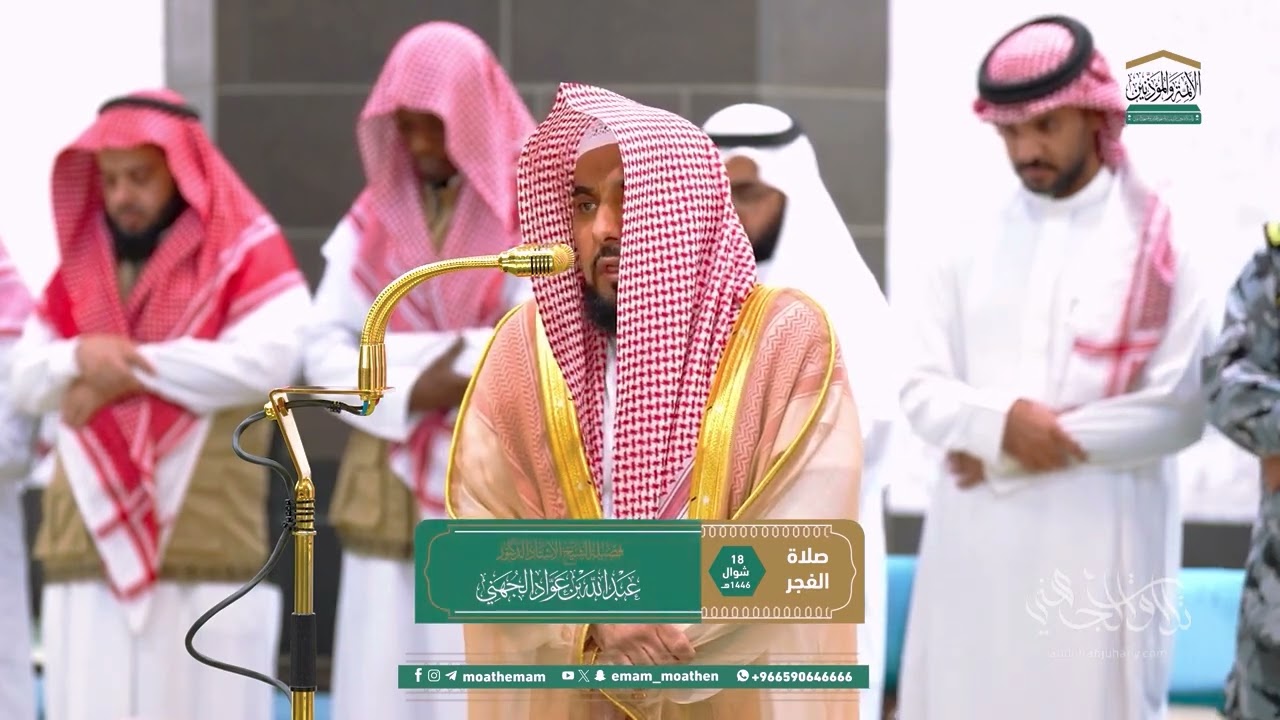 تلاوة بديعة لـ سورة الذاريات كاملة للشيخ د. عبدالله الجهني | فجر الأربعاء 18-10-1446هـ