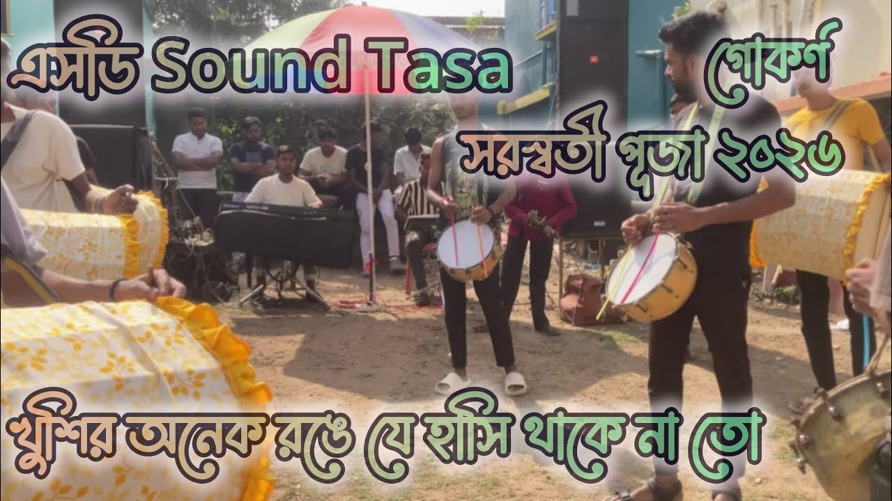 Har Ek Muskurahat || Sd Sound Tasa || Alka Yagnik And Anu Malik Song ||