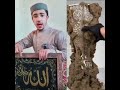 #اكسبلور #القارئ #المصحف #الله #shorts