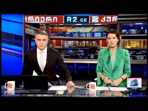 კურიერი 21 საათზე-2024.03.01