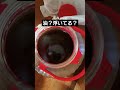 【梅酒】20年前のwww#手作り梅酒#梅酒#梅#酒#shorts