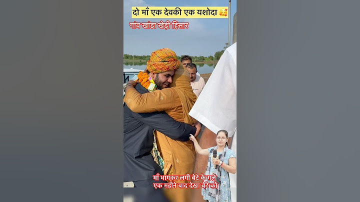 माँ बेटे का प्यार #maa #love #viralvideo #haryana #haritage #village #priyankakohar