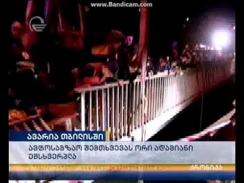 მეტეხის ხიდიდან მტკვარში მანქანა გადავარდა