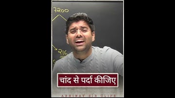 अभिनय सर ने सुनाया मस्त गाना ❤️