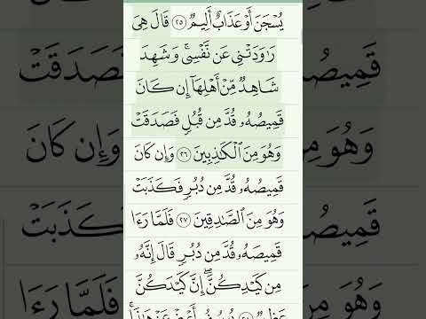 ቁርአን ማንበብ ካልቻልን ማዳመጥ የተዘጋን ይህን ካደረግን አላህ የተዘጋን ርዝቅ ይከፍትልናል