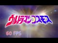 Ultraman Cosmos Opening Theme (60 Fps 4K) 【ウルトラマンコスモス OP】Spirit by Project DMM