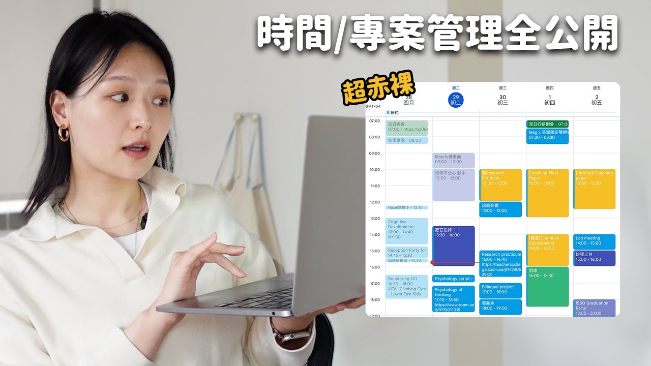 斜槓三個工作,我這樣做專案管理⏰你沒想過的AI高效率用法|講日文的台灣女生 Tiffany蒂芬泥 縮圖