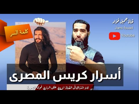 فيديو: ماذا يفعل كريس سبيلمان الآن؟