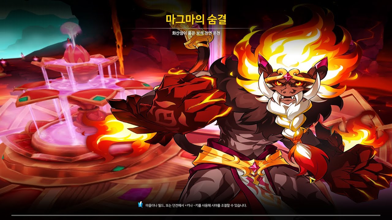 [엘소드 범인] 우끼! 우끼! 우끼끼! (1인 1분 47초)