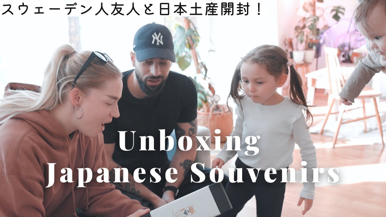 [ 日本のお土産 ] 美しさに衝撃！🇯🇵🇸🇪スウェーデン友人と日本の雑貨やお菓子を渡して盛り上がりました。ワンちゃんグッズも🐕 | 海外の反応