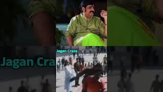 ఇదేనా మీరు చెప్పే క్రేజ్ 🔥🔥#ysjagan #ycp #funny #trolls #shorts #youtube #trendingshorts