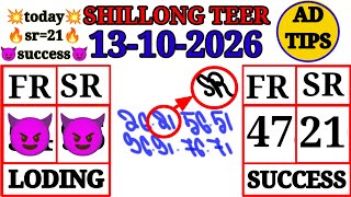 10/13/2026👉Shillong Teer target number|Shillong Teer common number today screenshot 3