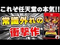 40時間クリアレビュー ドンキーコング バナンザの良い点と惜しい点 40時間クリアレビュー ドンキーコング バナンザの良い点と惜しい点