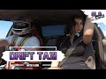 Drift taxi with a girl / We ride beautiful girls/ #38 / SLS