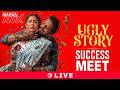 LIVE🔴:  Ugly Story Movie Success Meet Event | Nandu, Avikagor | Pranava Swaroop | Shravan Bharadwaj