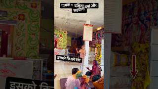 Shree khatu Shyam barbarik dhaam chaudhriwas (Hisar)125001 near toll plaza 🌹🙏