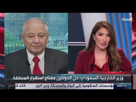 الأخبار الليلة: شروط بريطانيا للاعتراف بفلسطين وخلافات إسرائيلية حول غزة