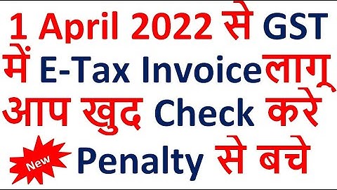 e Invoice in GST | A complete overview of e invoicing system under GST, Generate with portal