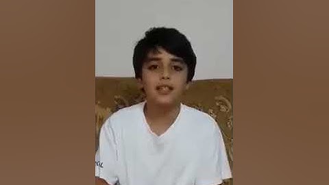 جمعية همة - مسابقة القارئ الصغير 2 || المتسابق بلال أحمد شحاذة