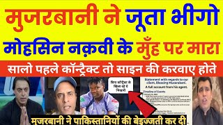 Pak Media Crying Psl Ban Controversy Muzarabanis Agent Claims No Contract With Islamabad United