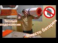 Теплый подоконник вместо батареи.