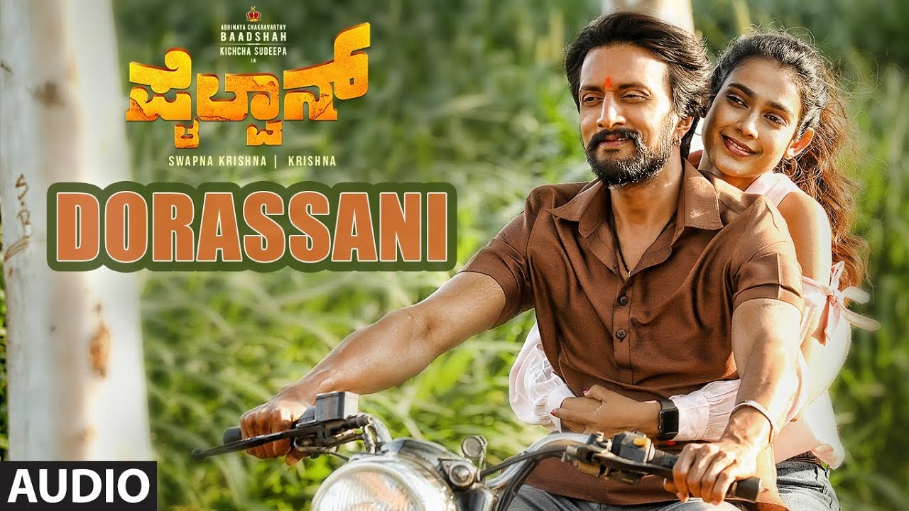 Dorassani Audio Song  Pailwaan Kannada  Kichcha Sudeepa  Krishna  Arjun Janya