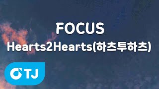 [TJ노래방] FOCUS - Hearts2Hearts(하츠투하츠) / TJ Karaoke