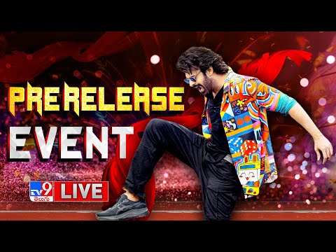 Prabhas LIVE | The Raja Saab Pre Release Event LIVE | Prabhas | Maruthi | Thaman S - TV9 - TV9