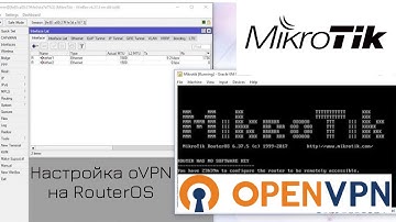 Настройка oVPN на Mikrotik (RouterOS)