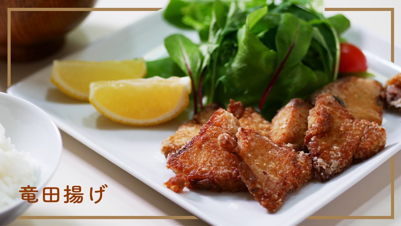 竜田揚げ お刺身リメイクで一度に2度美味しい お弁当にも 簡単献立 Youtube