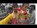 A journey I'll never forget to Dhemaji - উৰাজাহাজ ৰ পৰা হাতিলৈ