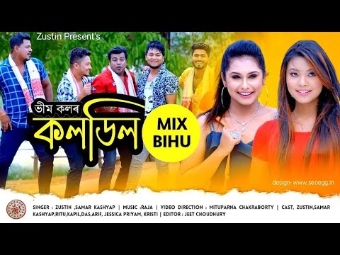 Bhim Kolor Kol Dil Non Stop Bihu By Zustin  Samar Kashyap  Bhaskar OFFICIAL VIDEO