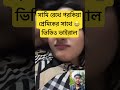 #ringtone #si_tutul #motivation #bangla_song #unfrezzmyaccount #porokiya