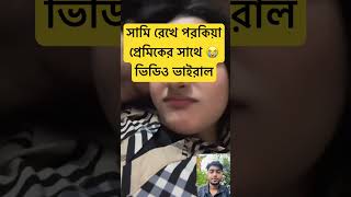#ringtone #si_tutul #motivation #bangla_song #unfrezzmyaccount #porokiya