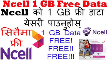 1GB Data pack free|| use Ncell app||How to get 1GB in Ncell|Ncell new offer 2021