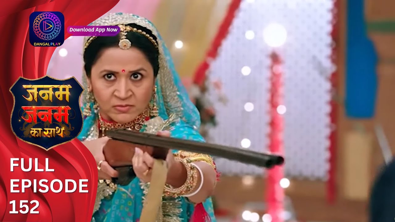 Janam Janam ka sath | Full Episode 152 जनम जनम का साथ | Dangal 2