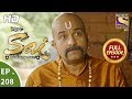 Mere sai  ep 208  full episode  11th july 2018
