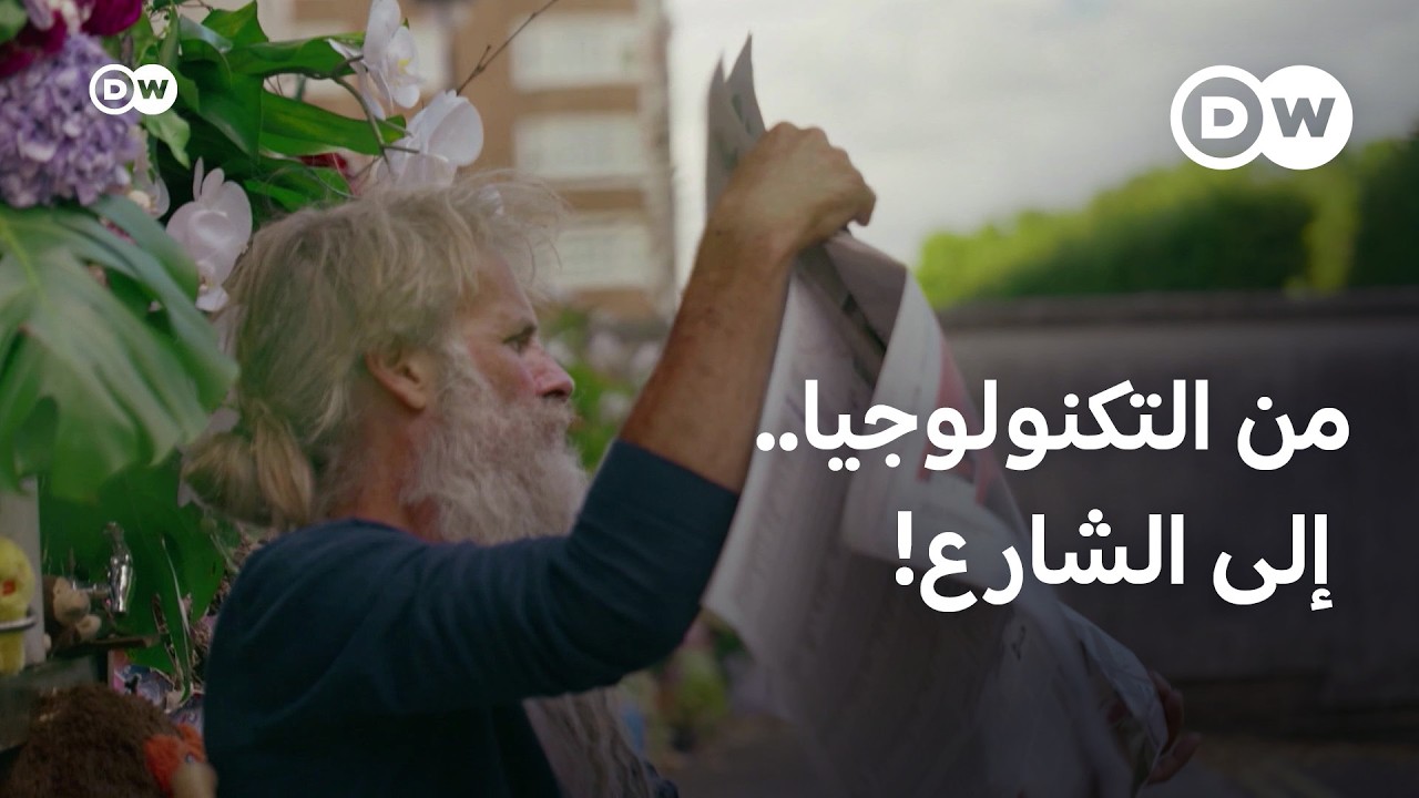 ���� ��������� ����.. ��� ���� ������ �� ���� ����� ���� | ��������
 - نشر قبل 19 دقيقة