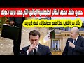 حصري ولأول مرة كشف محتوى الحقائب الدبلوماسية الجزائرية التي منعت فرنسا دخولها وثائق وستندات سرية حصري ولأول مرة كشف محتوى الحقائب الدبلوماسية الجزائرية التي منعت فرنسا دخولها وثائق وستندات سرية