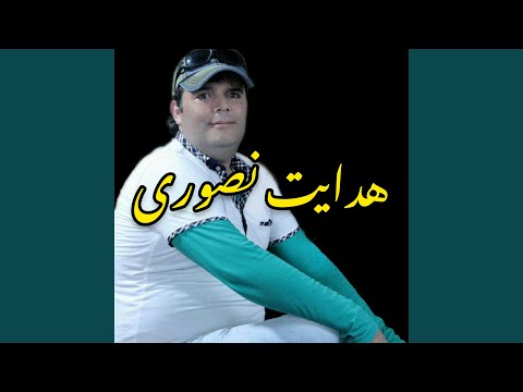 مریوان واگرد