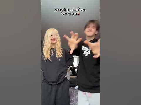 Нара и Давид Туров - YouTube